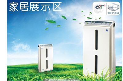 安利产品图片