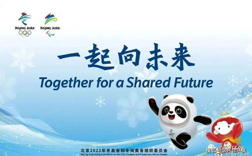 兴合环保成功合作首钢滑雪大跳台项目,以环保科技助力2022北京冬奥会