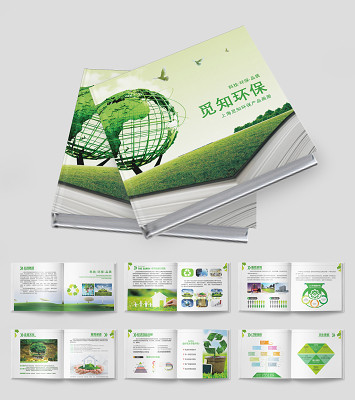 绿色环保生态产品合格证 环保科技的坚实保障